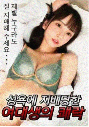 边水往事·薯境